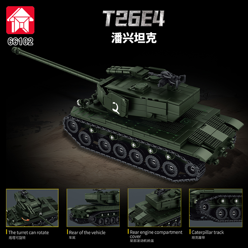 MOC Armored Vehicle MBT Soldie - огляд і ціна Lego Compatible Military Tank