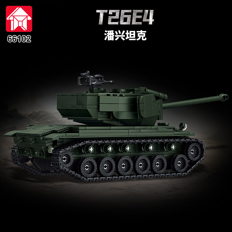 MOC Armored Vehicle MBT Soldie - огляд і ціна Lego Compatible Military Tank