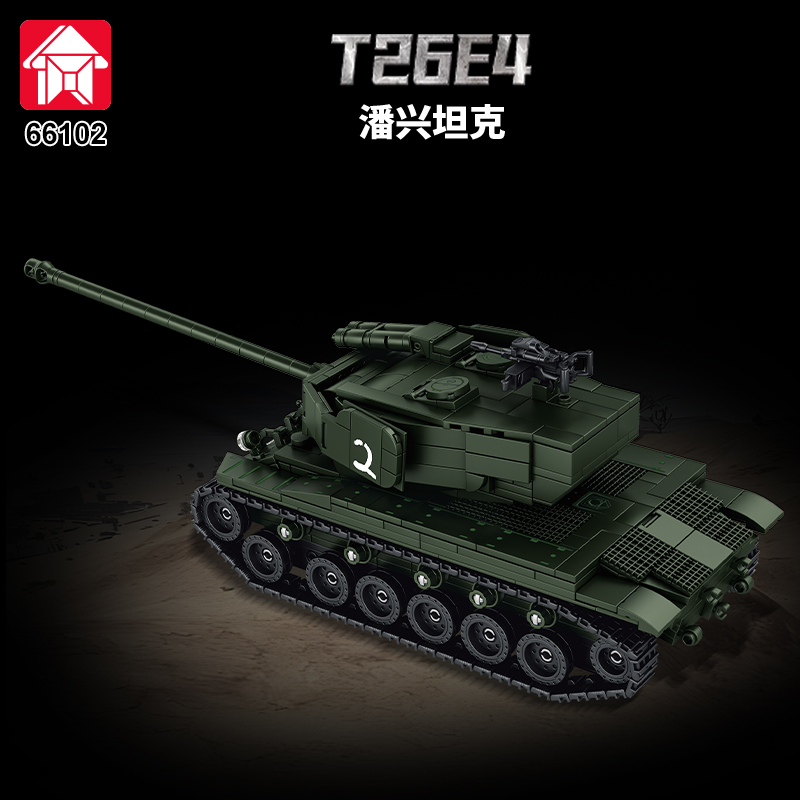 MOC Armored Vehicle MBT Soldie - огляд і ціна Lego Compatible Military Tank