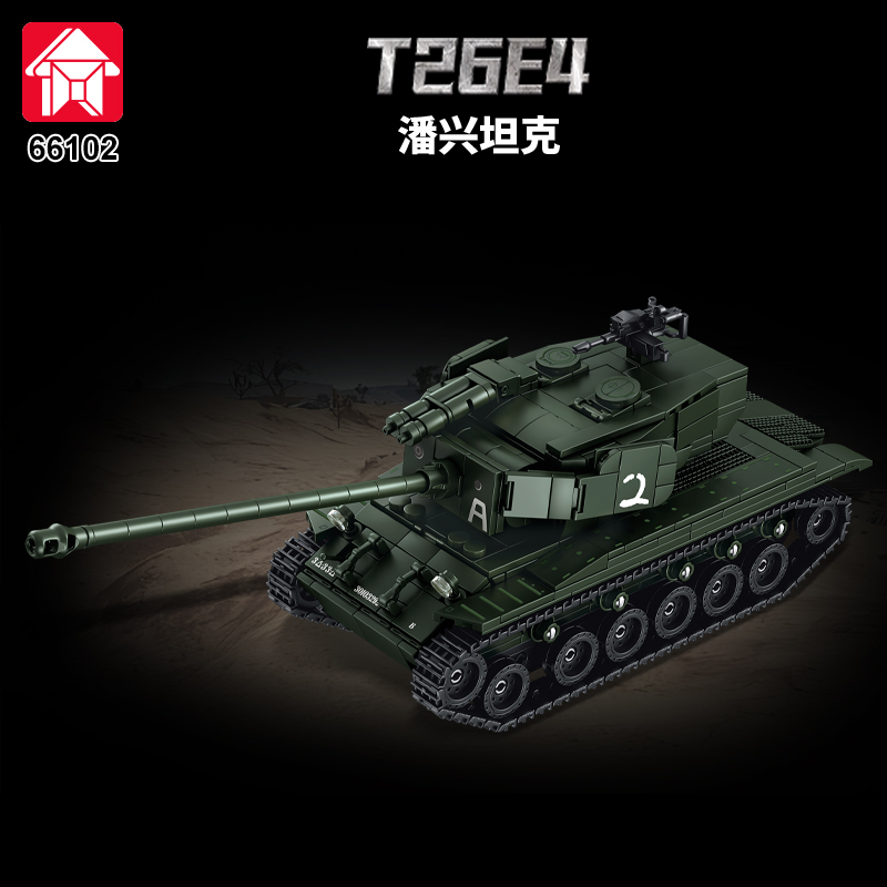 MOC Armored Vehicle MBT Soldie - огляд і ціна Lego Compatible Military Tank