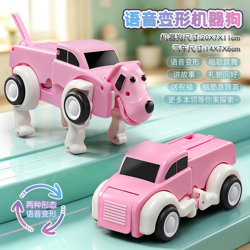 Voice remote control deformati - огляд і ціна Remote Control Toys