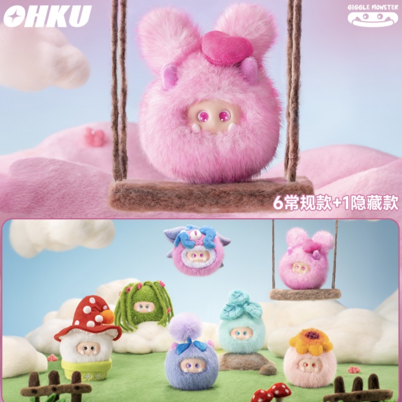 Ohku Giggle Monster Sprout Sto - огляд і ціна Anime Action Figure Blind Box