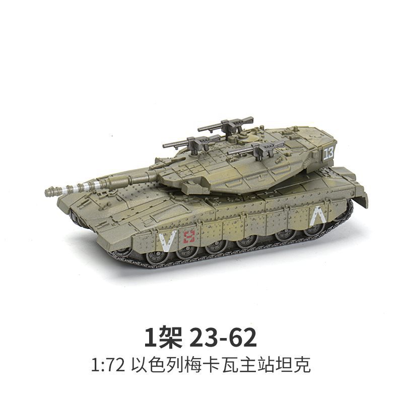 1/72 Israel Merkava Main Battl - огляд і ціна Lego Compatible Military Tank