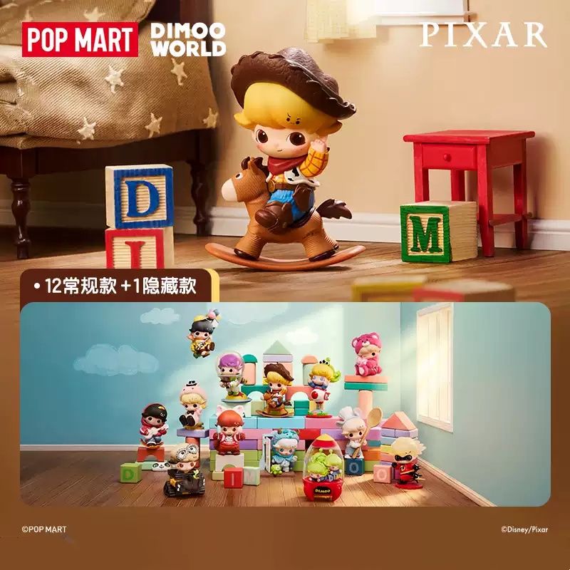 POPMART DIMOO WORLD PIXAR Seri - огляд і ціна Anime Action Figure Blind Box