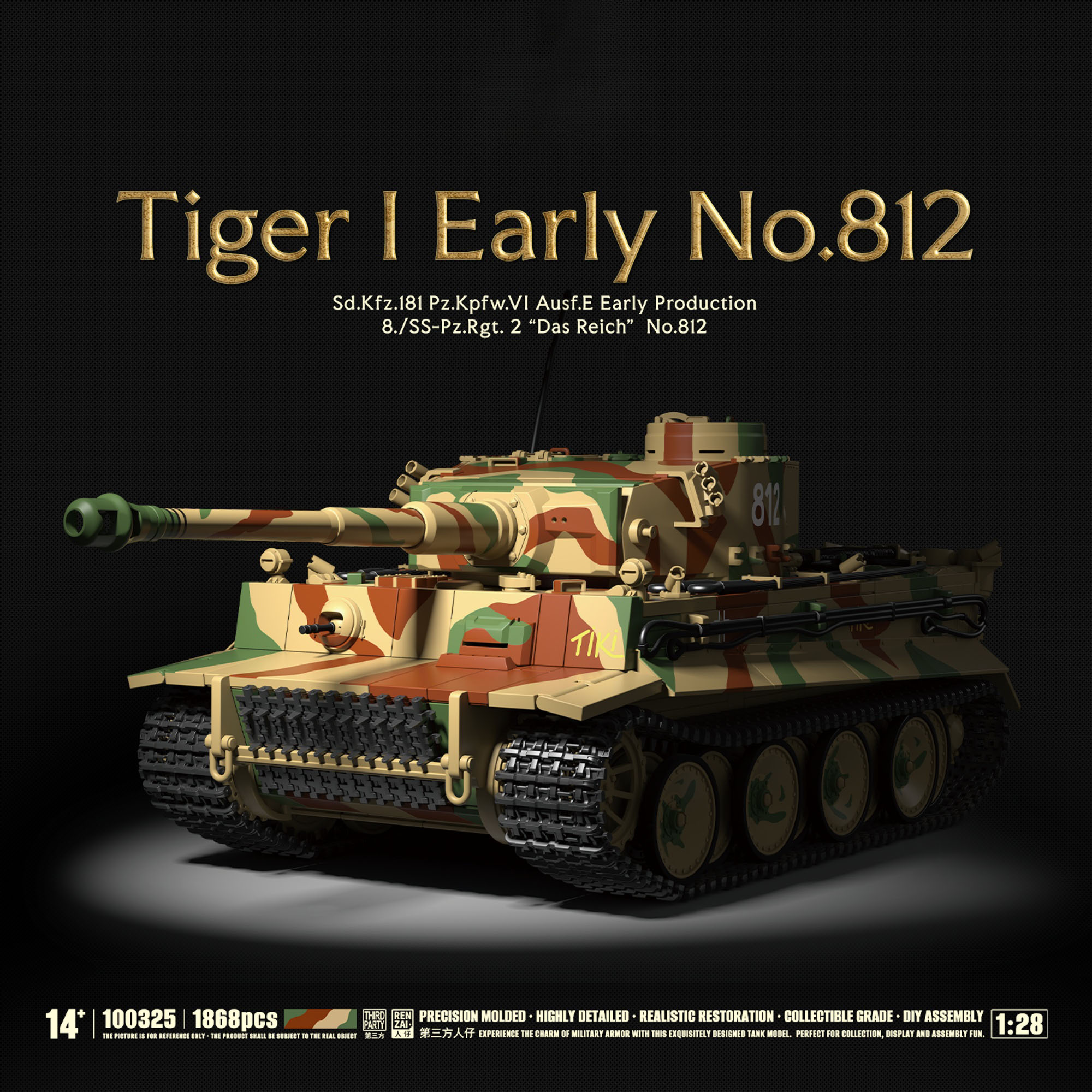 1868PCS Military Tank Building - огляд і ціна Lego Compatible Military Tank